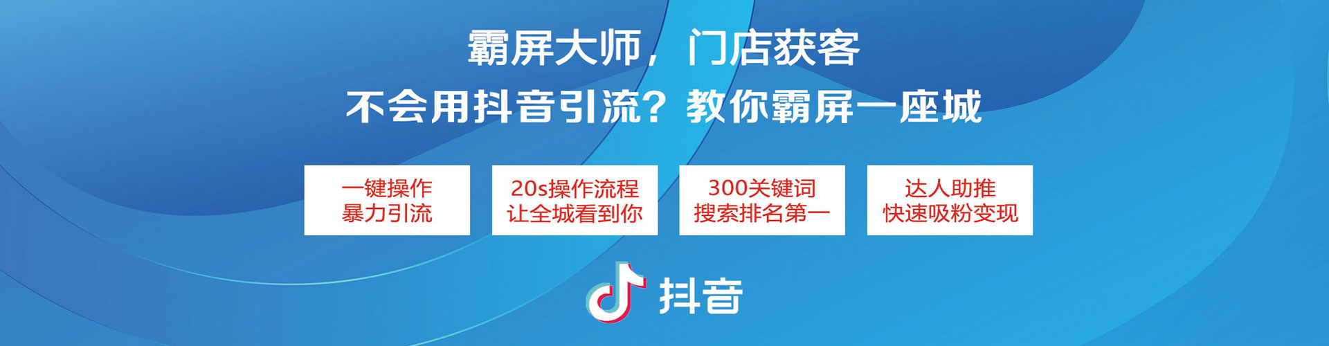 源汇百度竞价开户