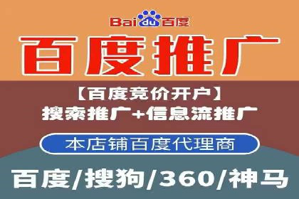 SEM主管实战经验分享